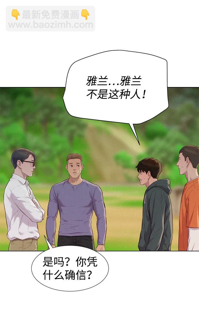 第82话35