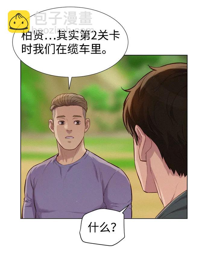 第82话36