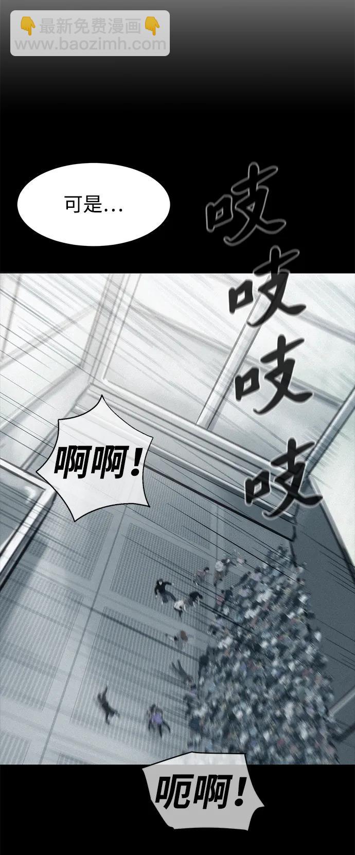 第82话38