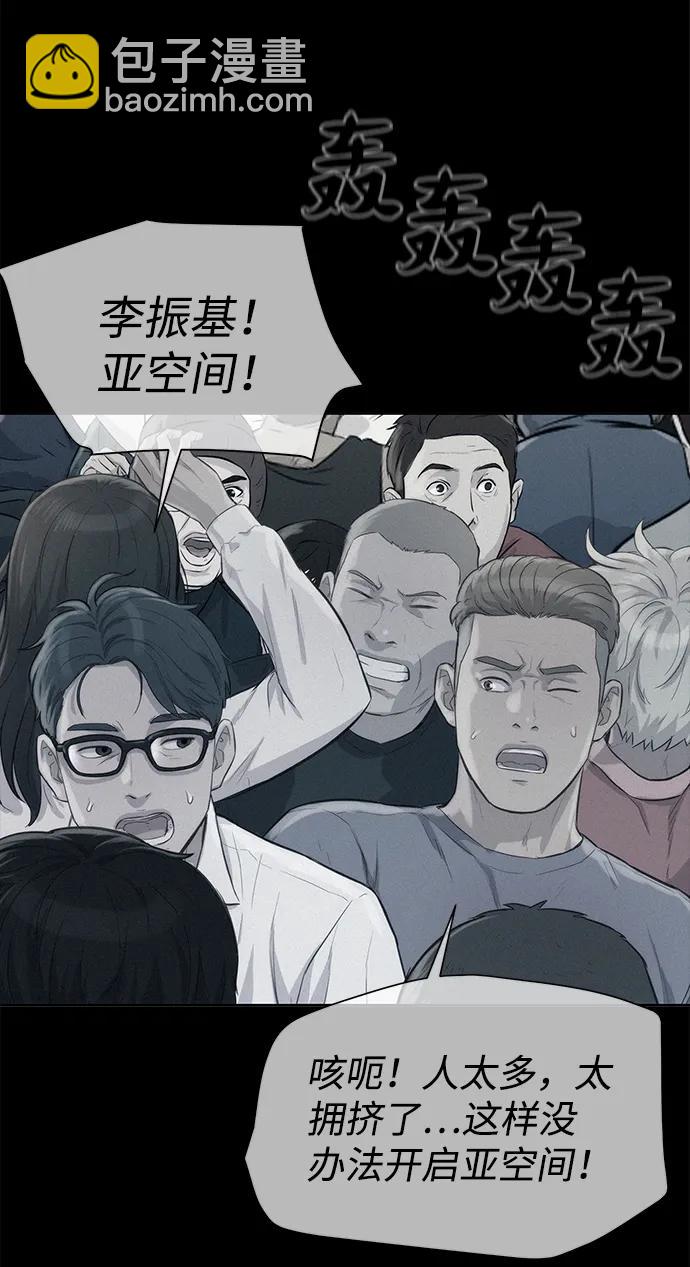第82话39