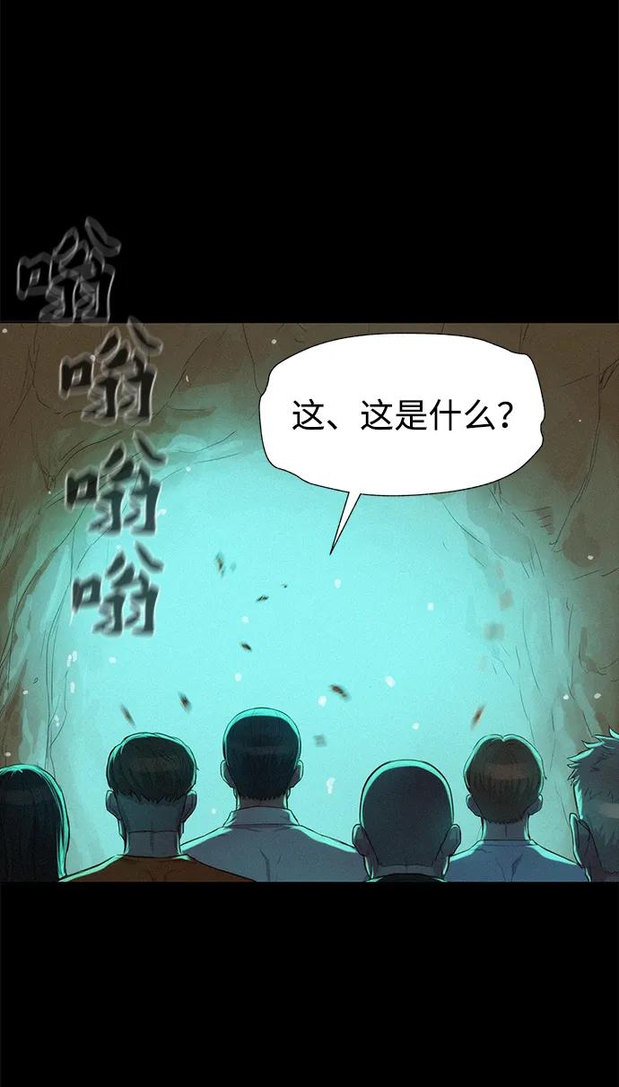 第82话4