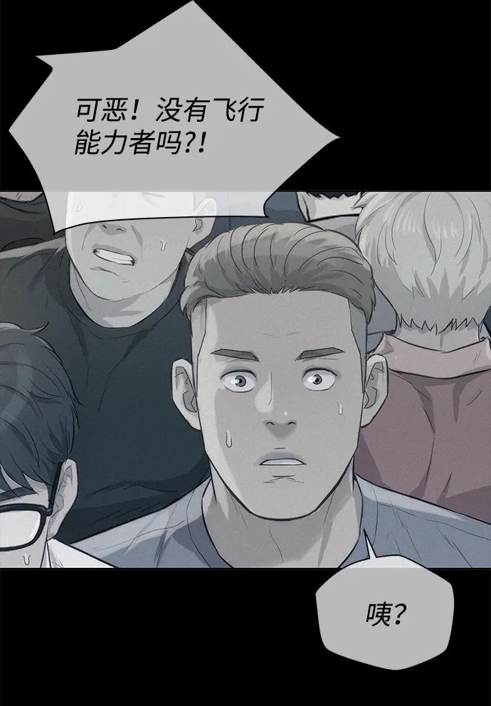 第82话40