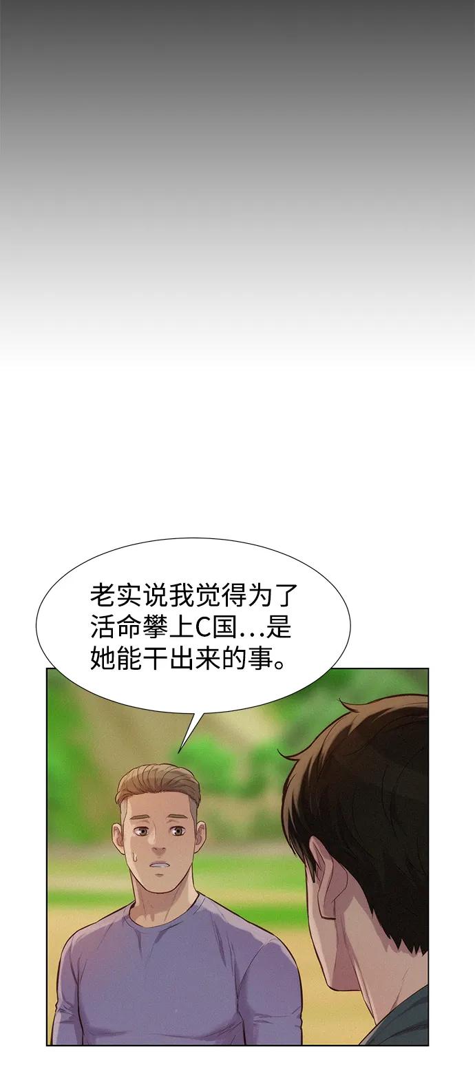 第82话43