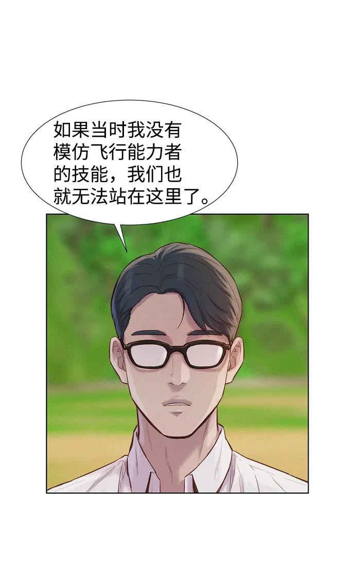 第82话44