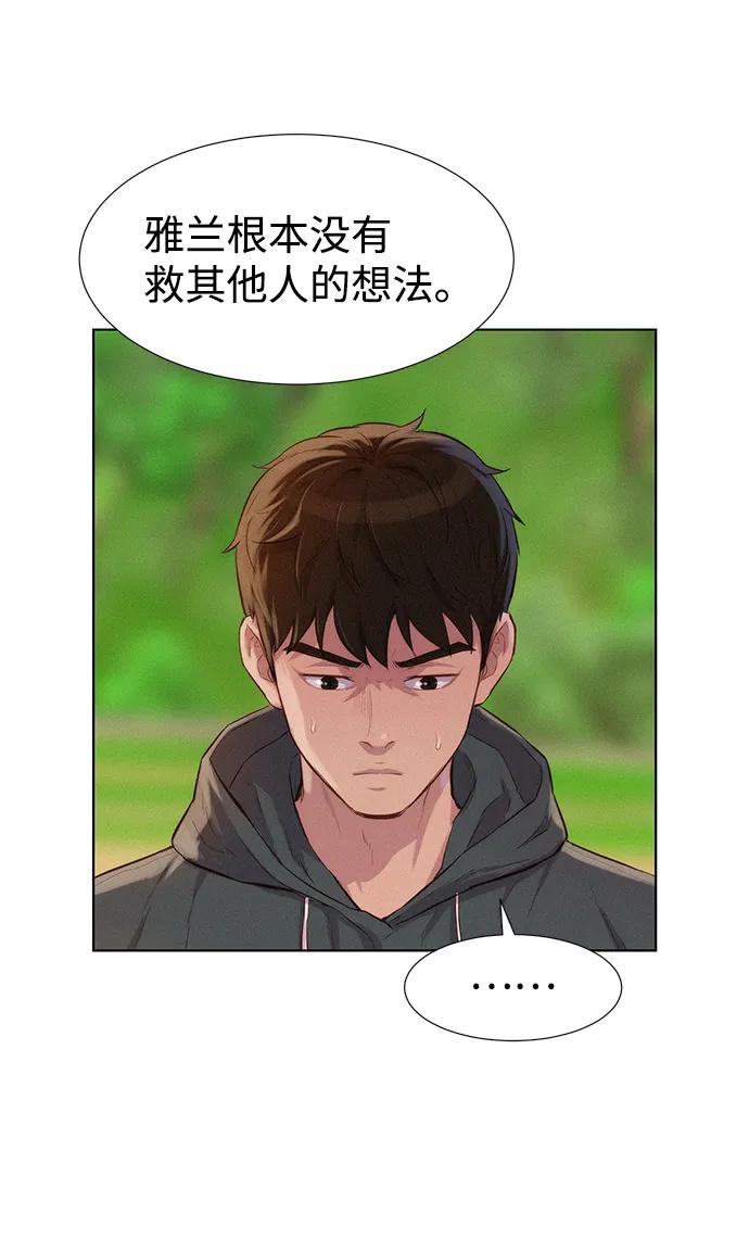 第82话45
