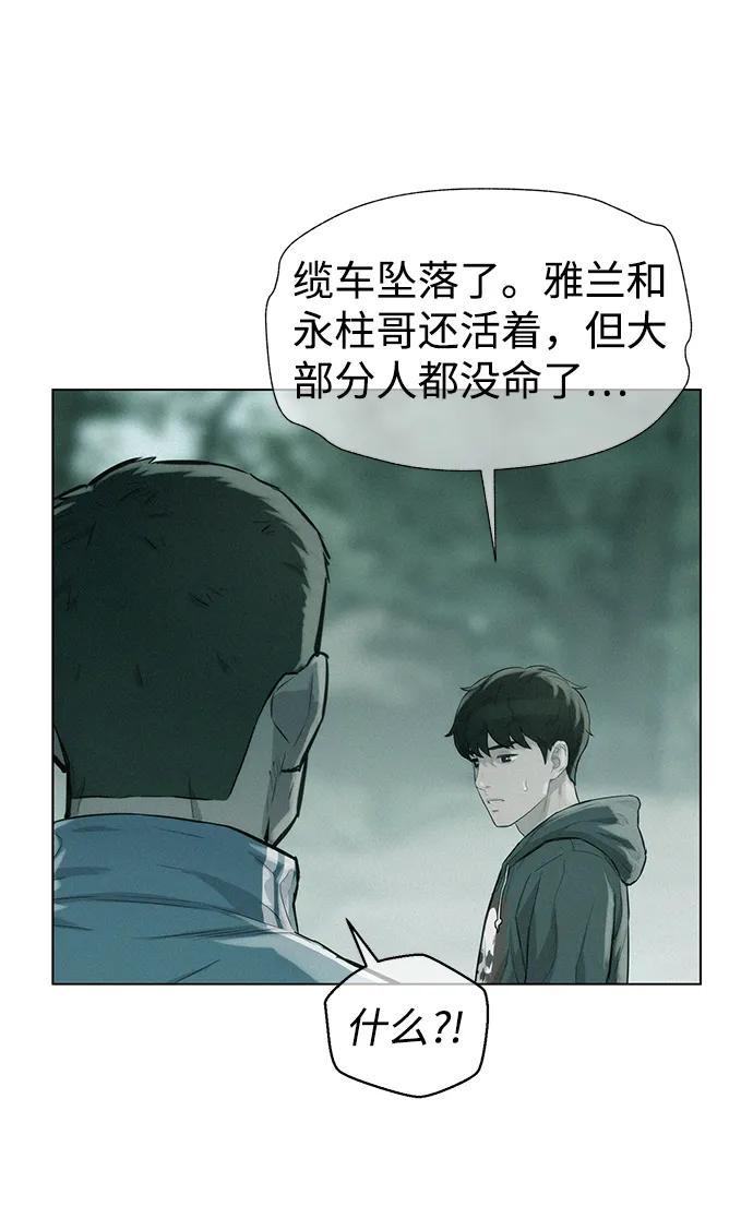 第82话46
