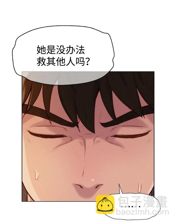 第82话47
