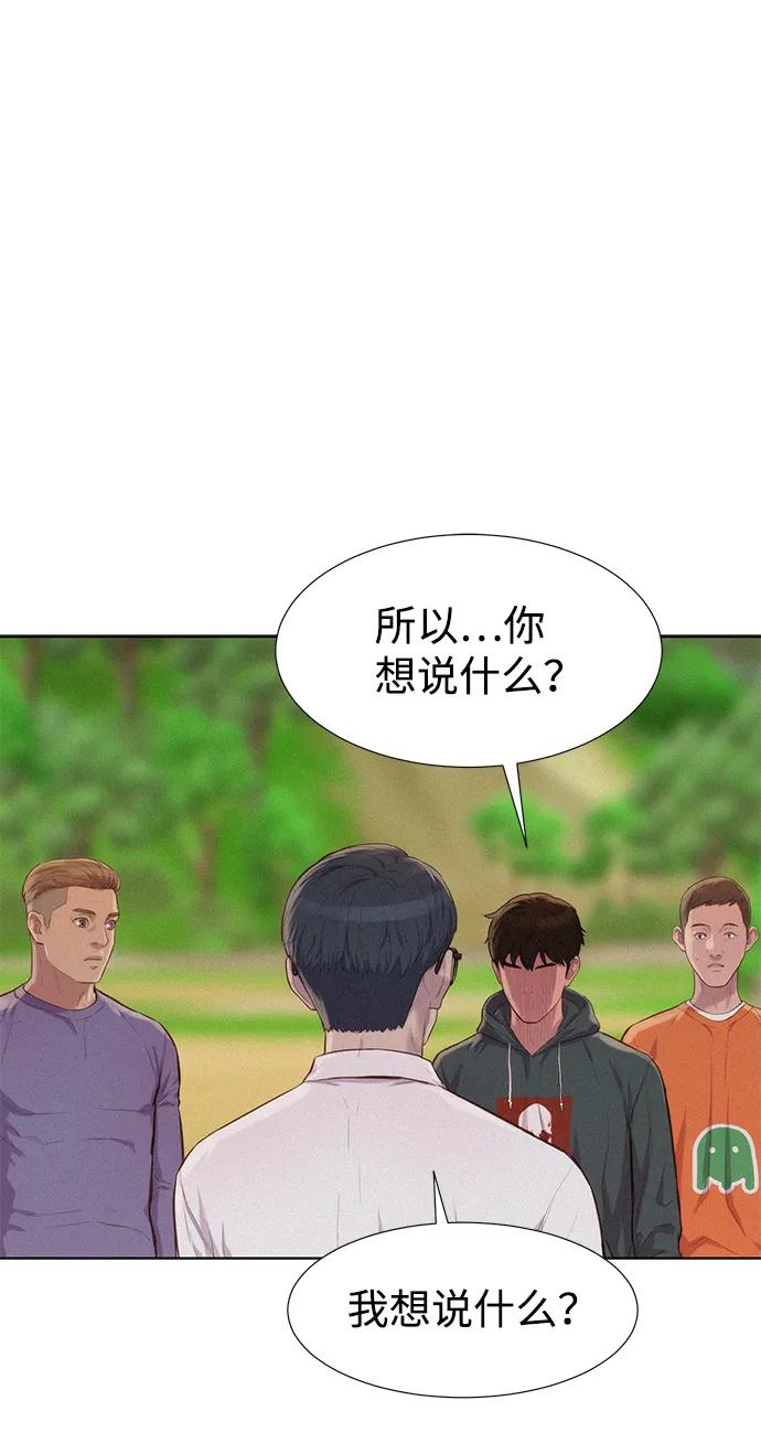 第82话48