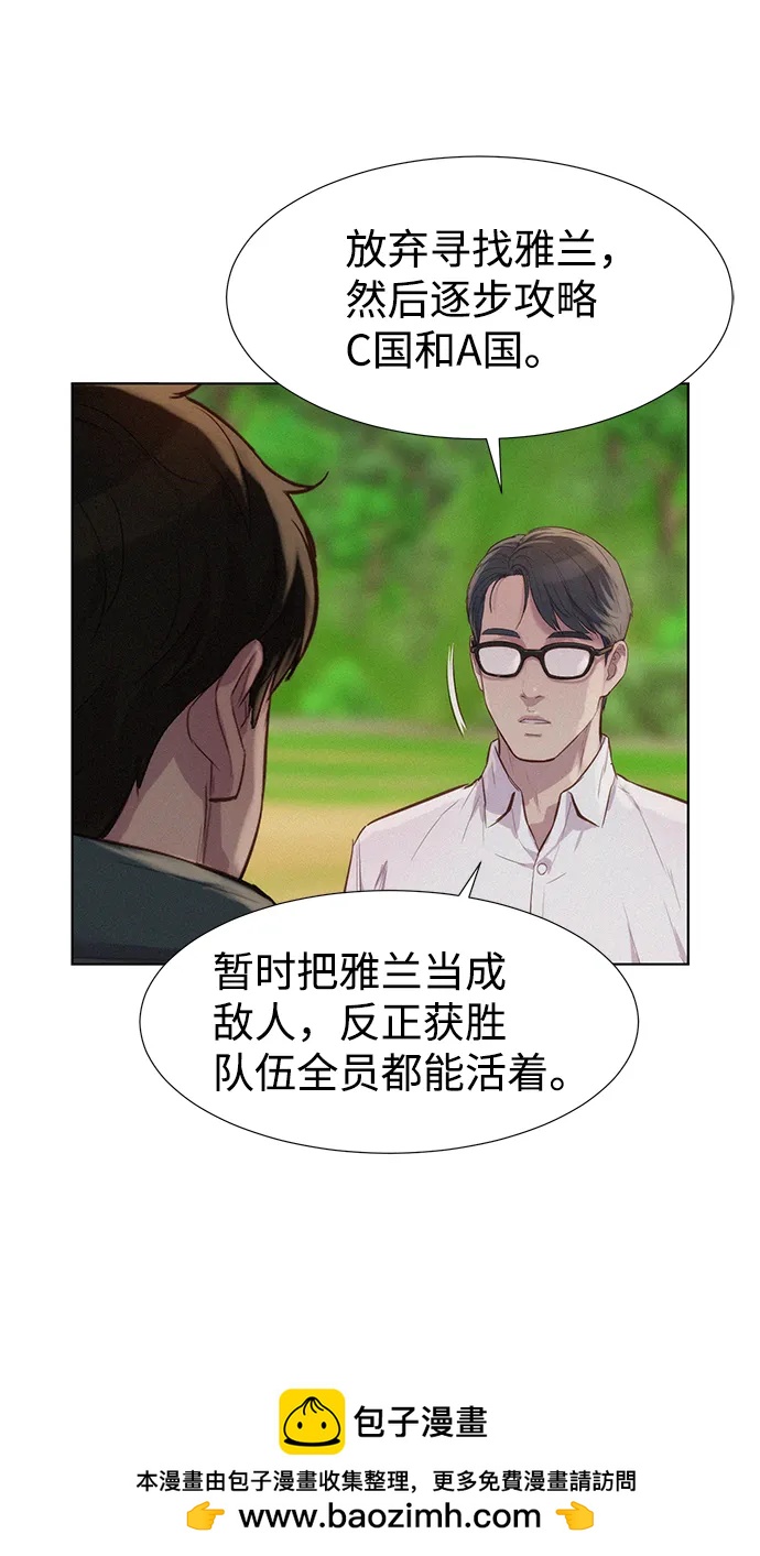 第82话49