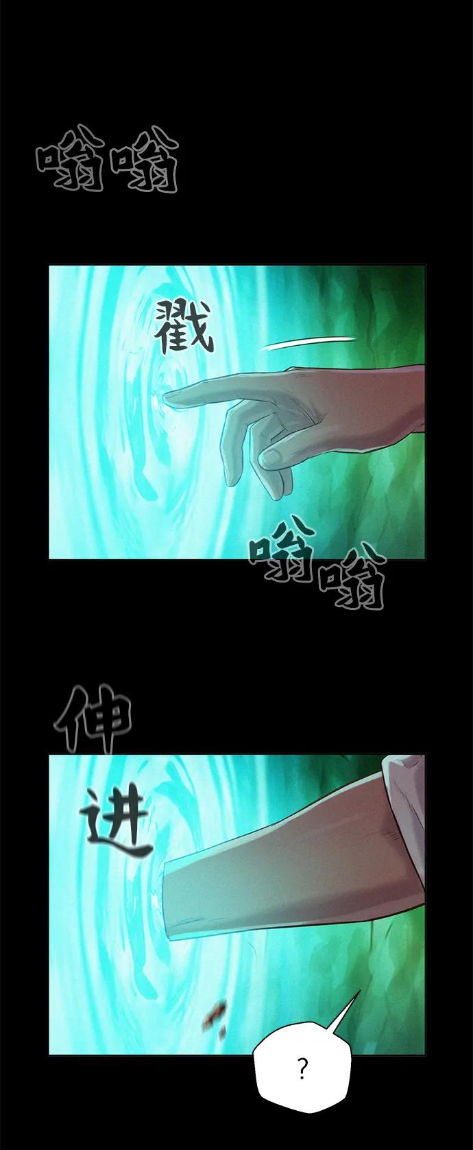 第82话5