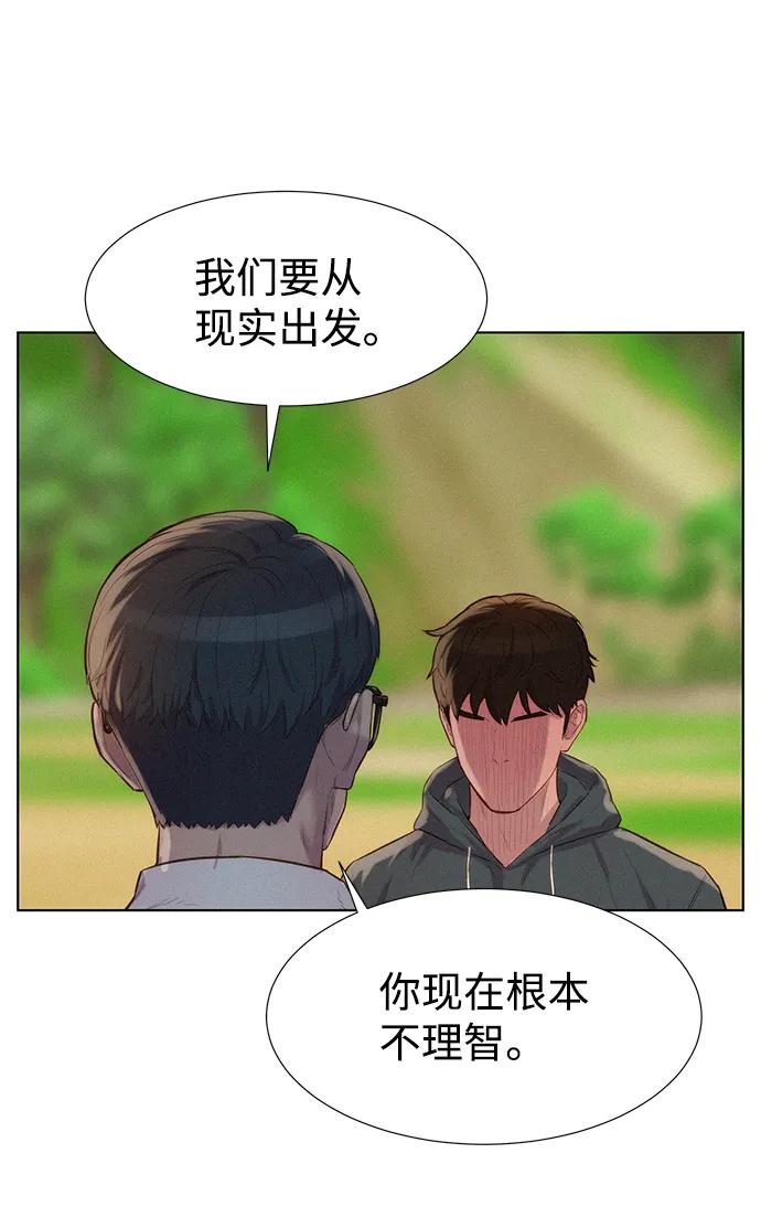 第82话54