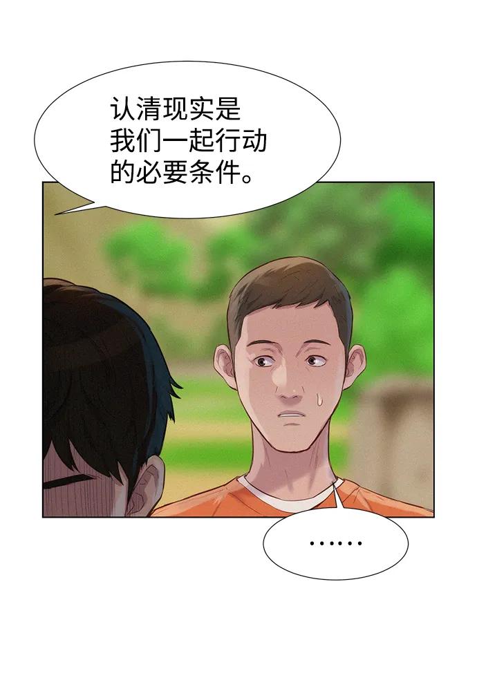 第82话55
