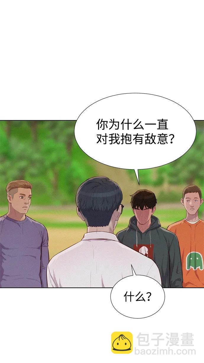 第82话57