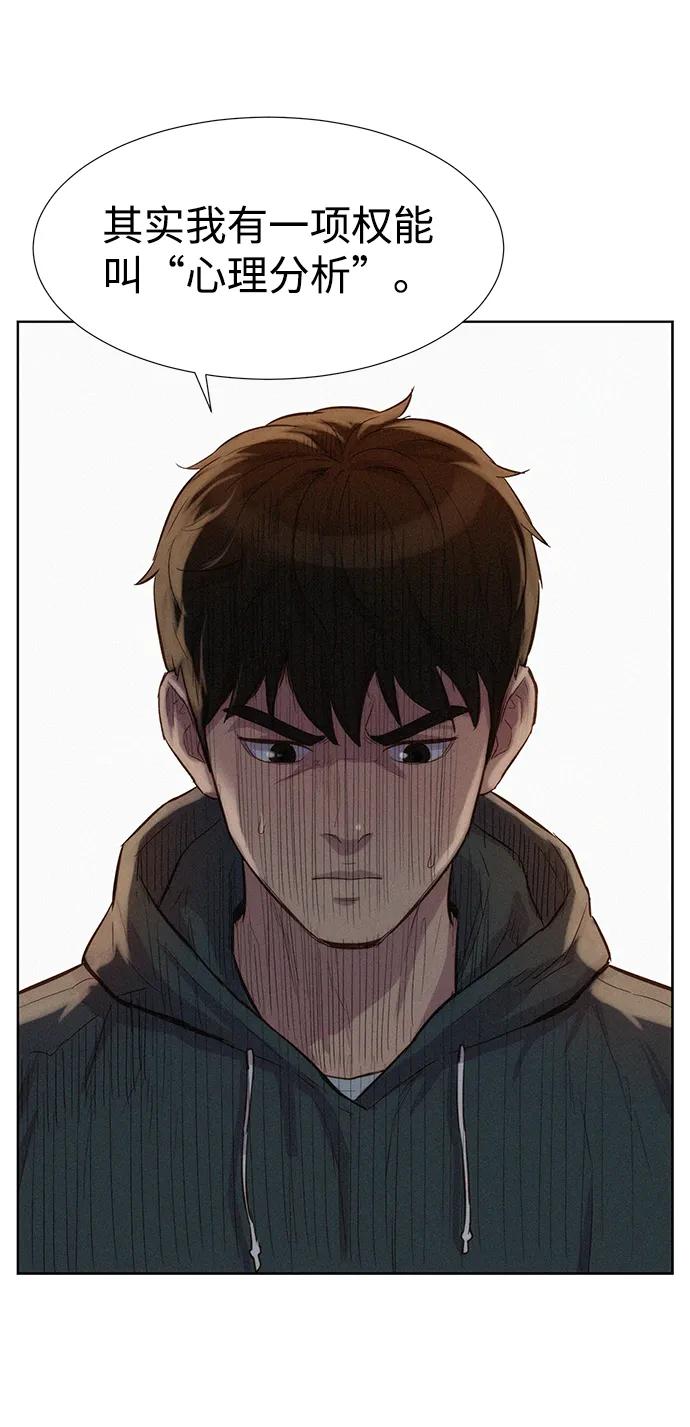 第82话58
