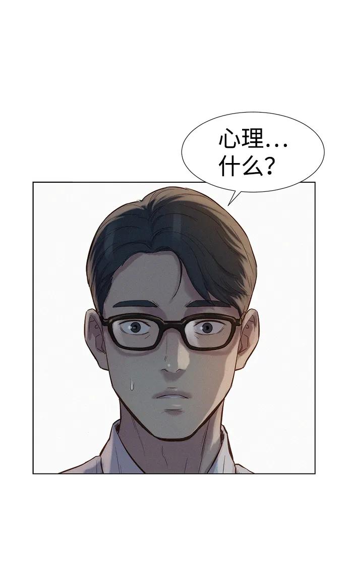 第82话59