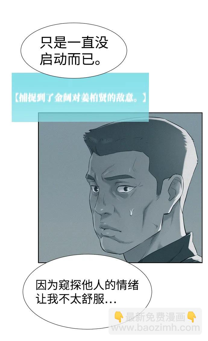 第82话60