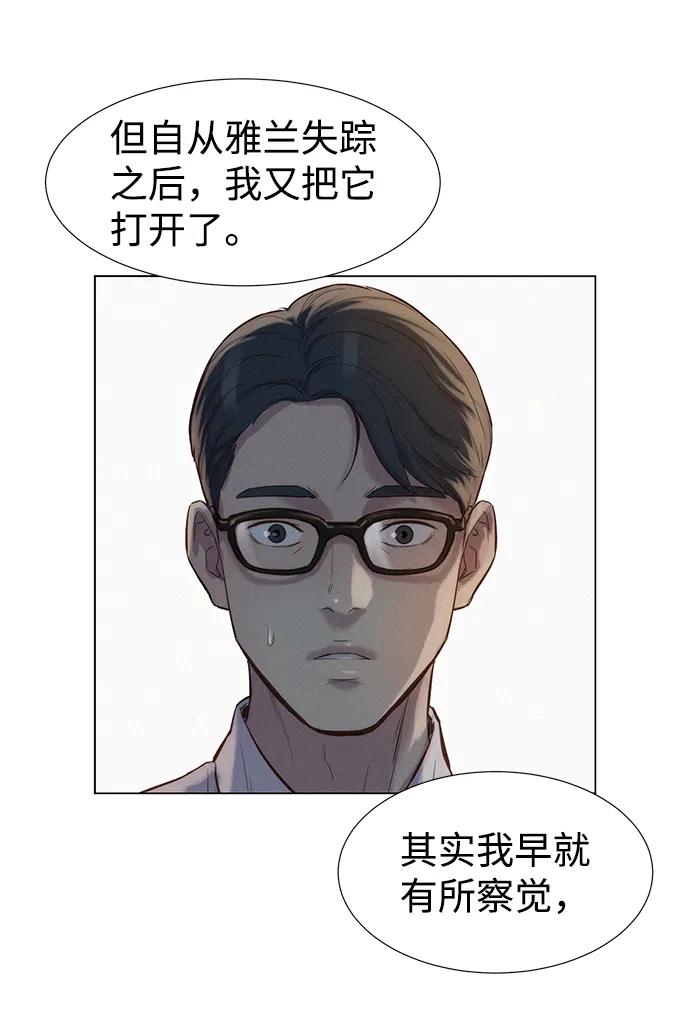 第82话62