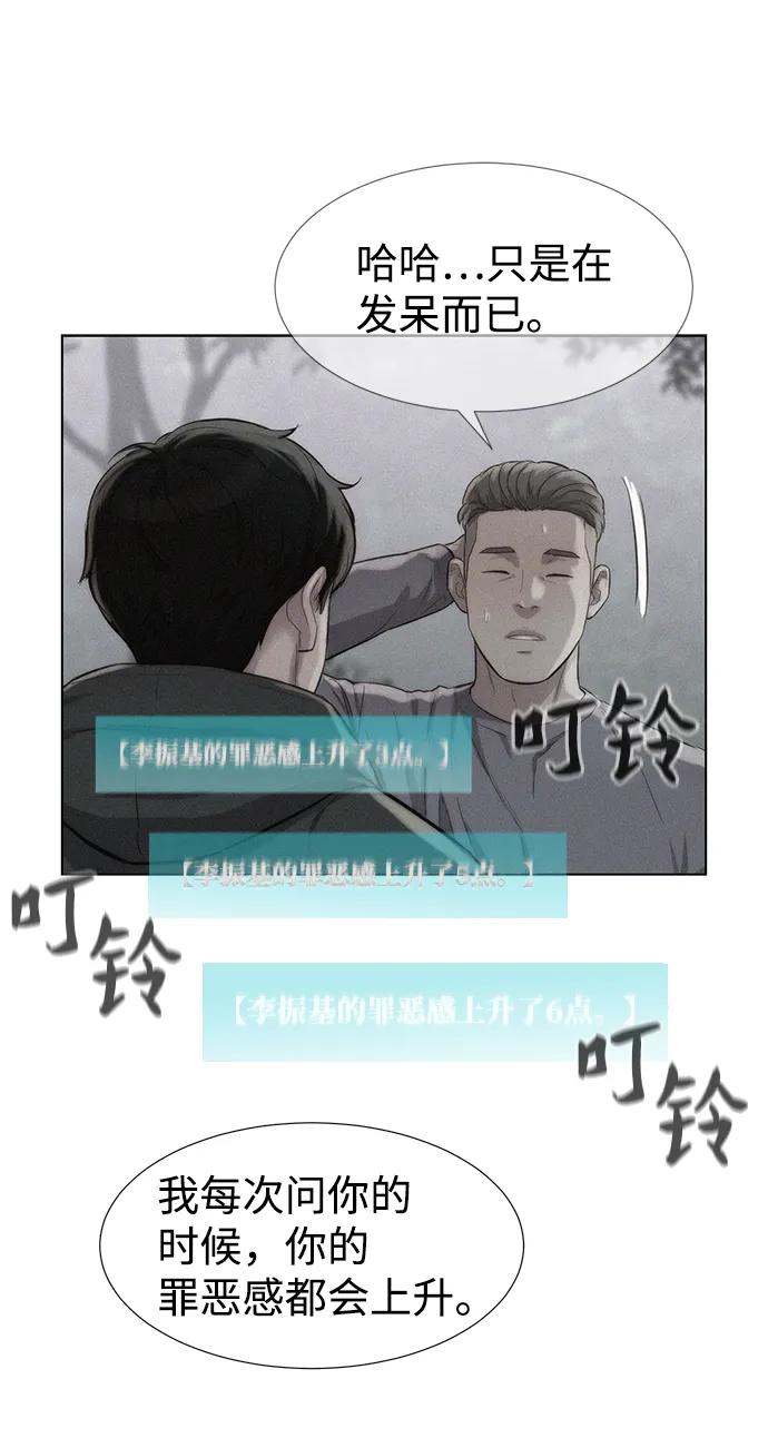 第82话64