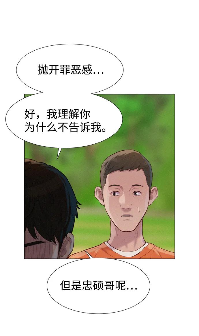 第82话65