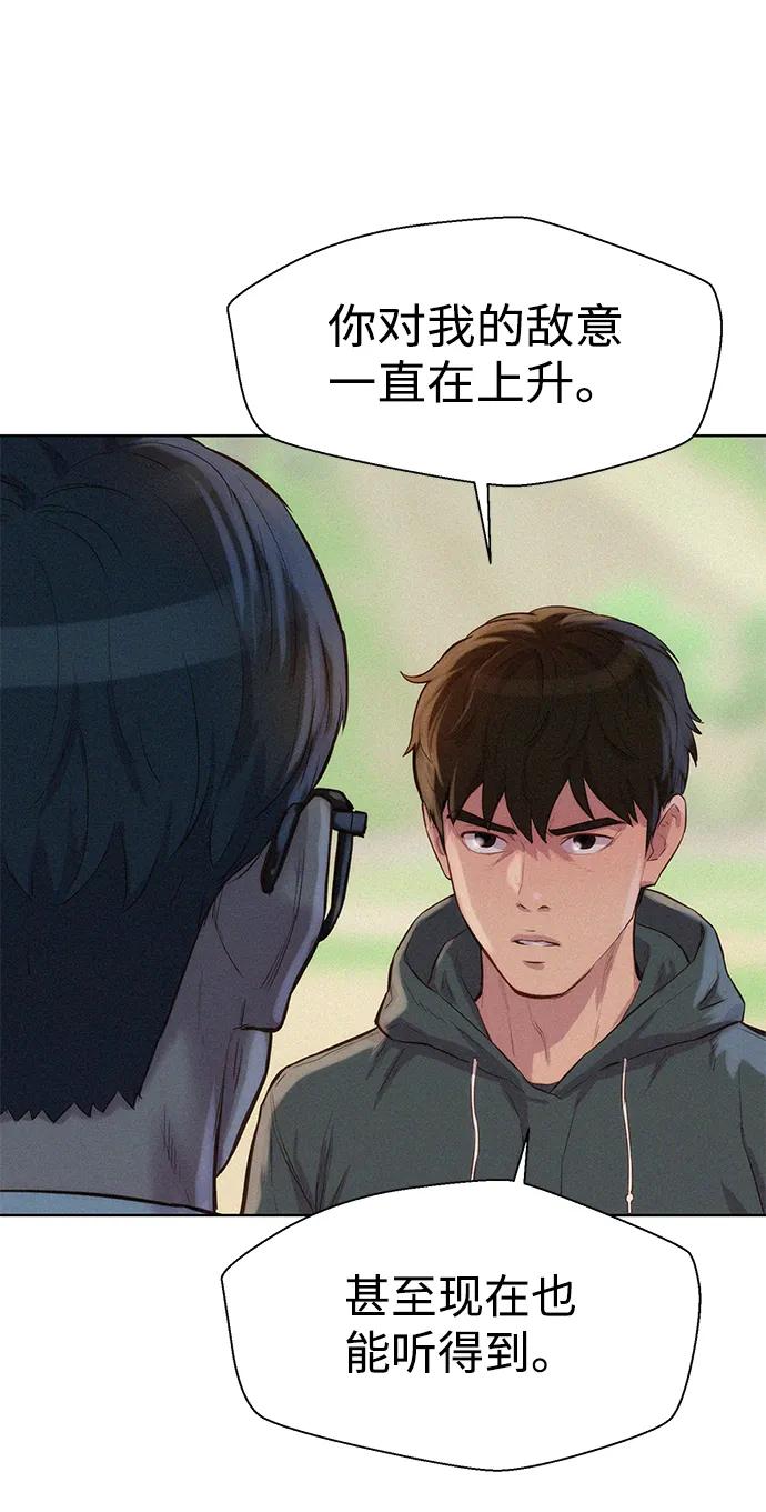 第82话66