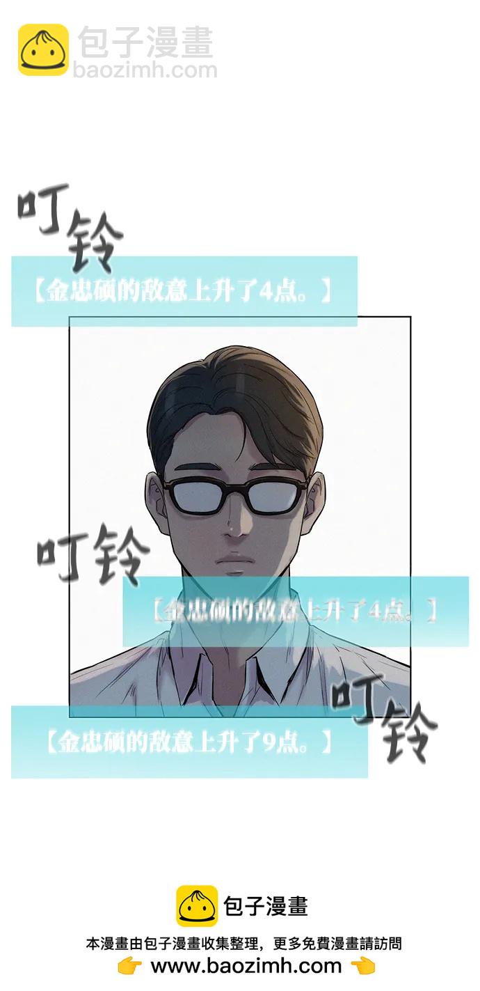 第82话67
