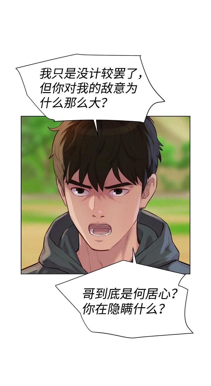 第82话68