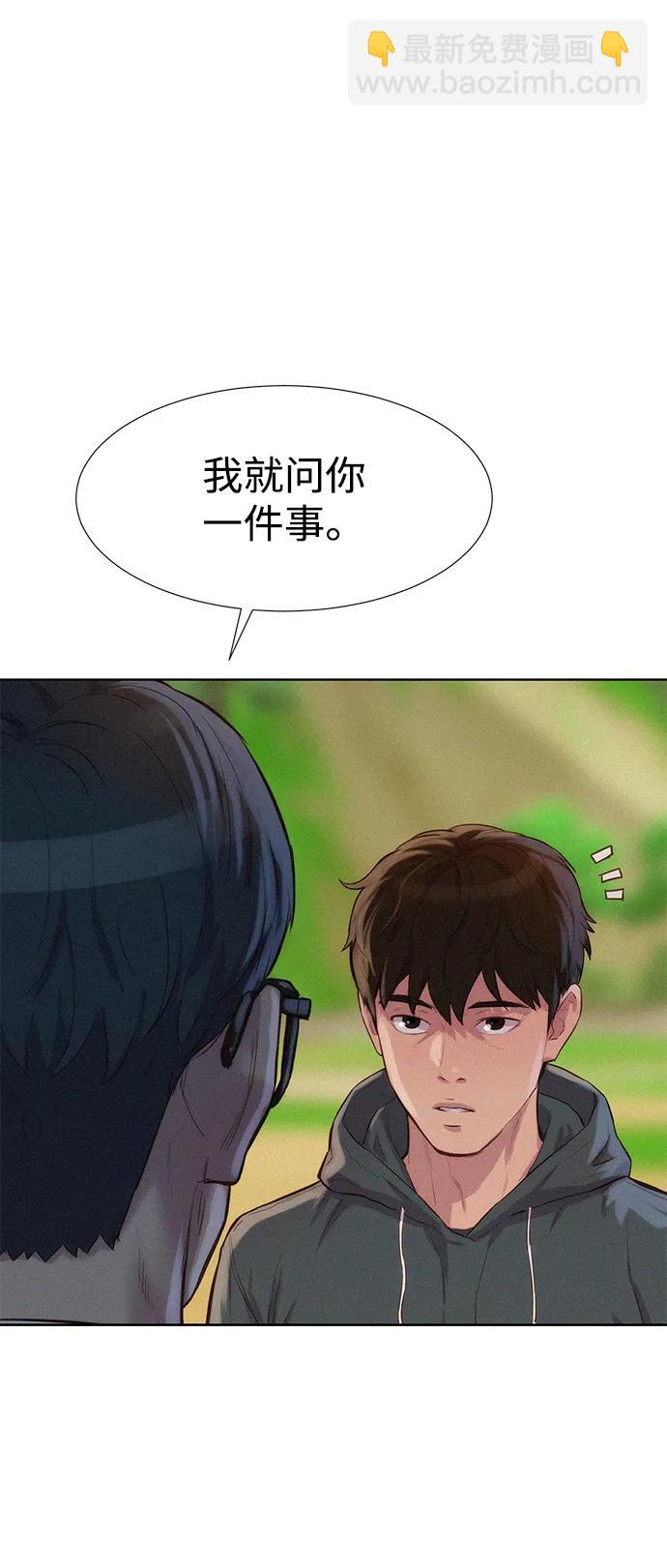 第82话71