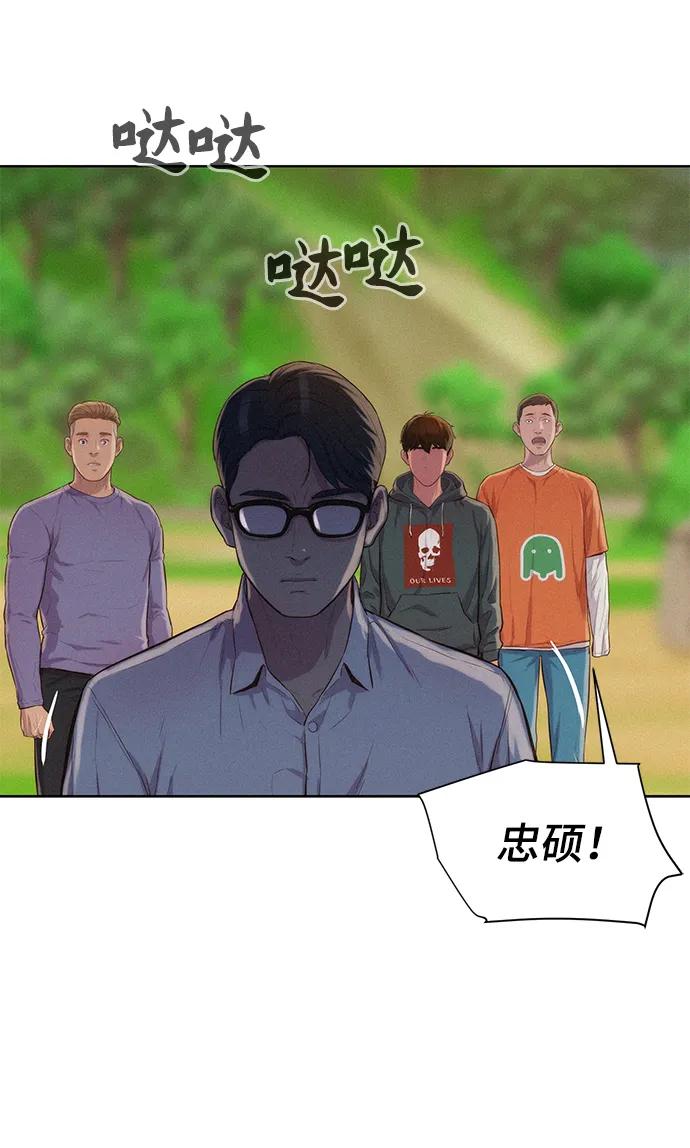 第82话73