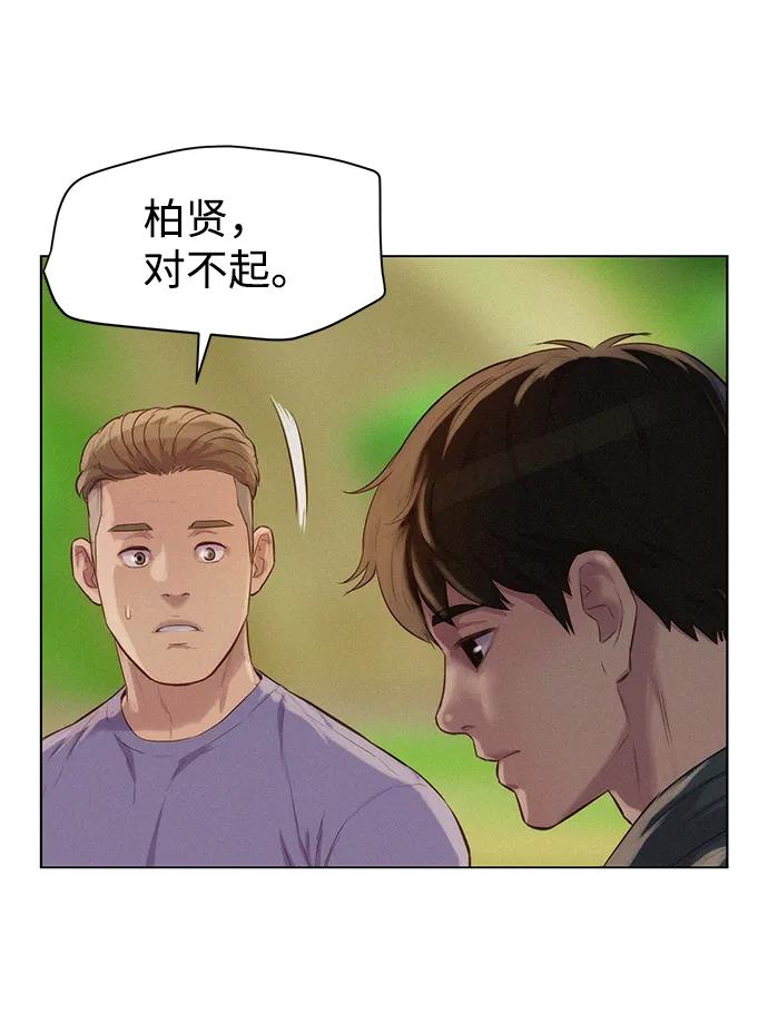 第82话75