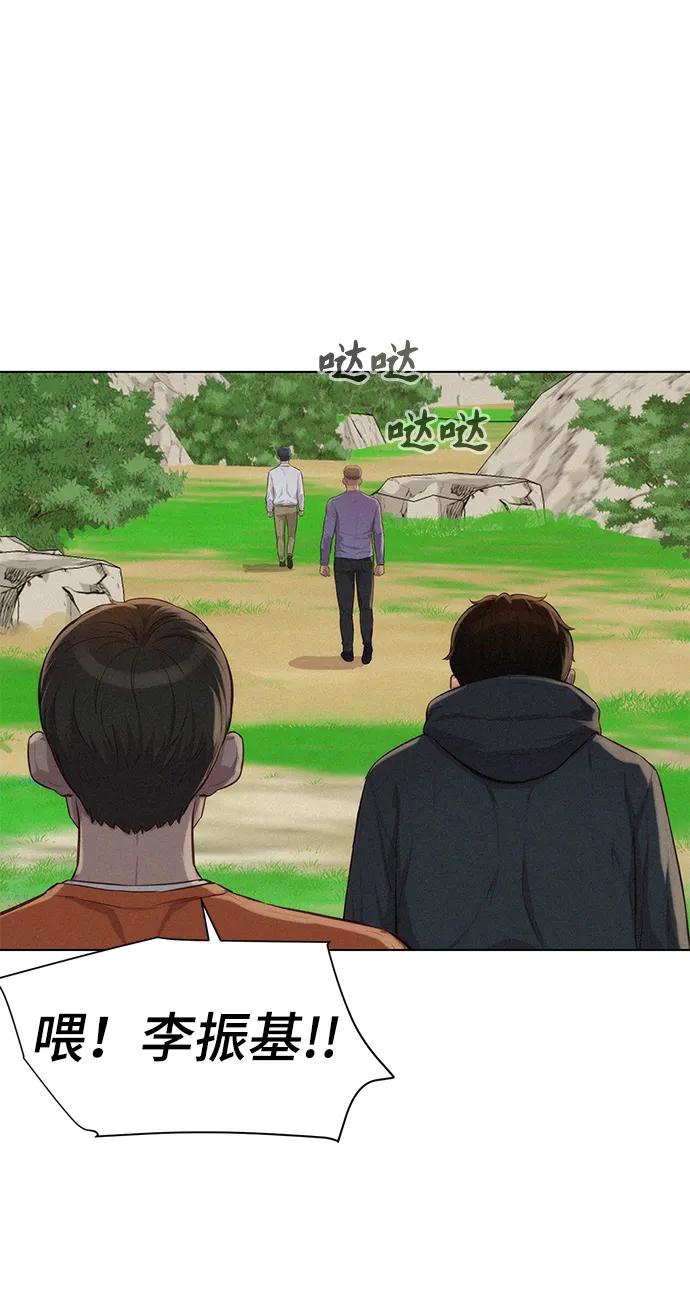 第82话76