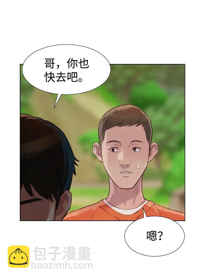 第82话78