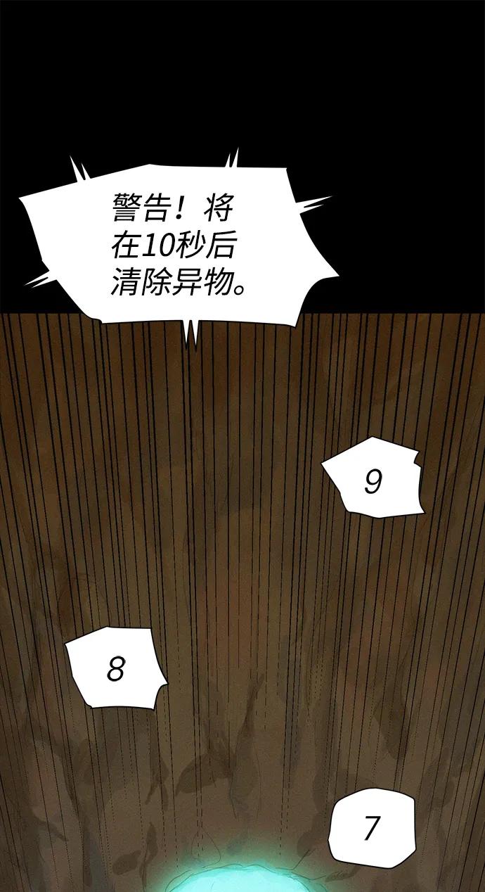 第82话8
