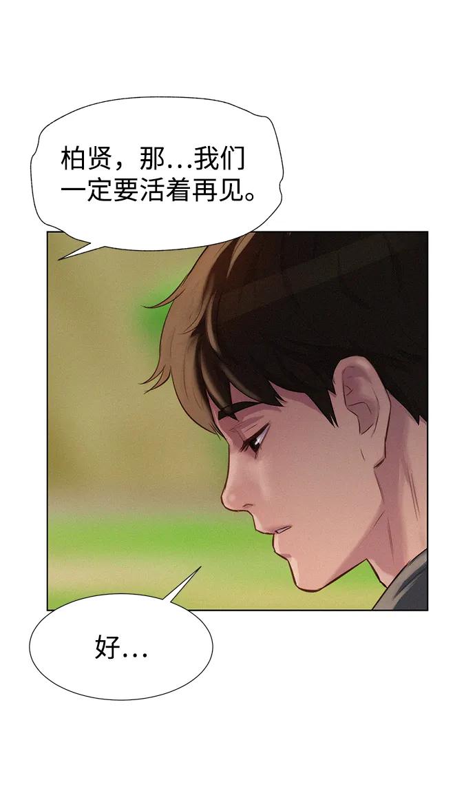 第82话81