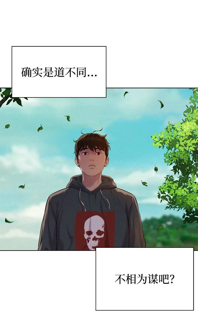 第82话86