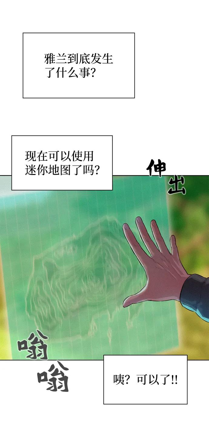 第82话87