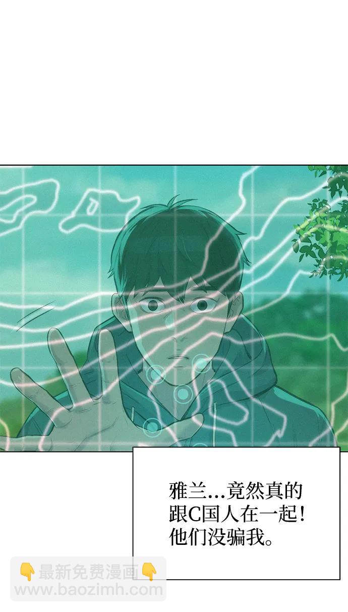 第82话88