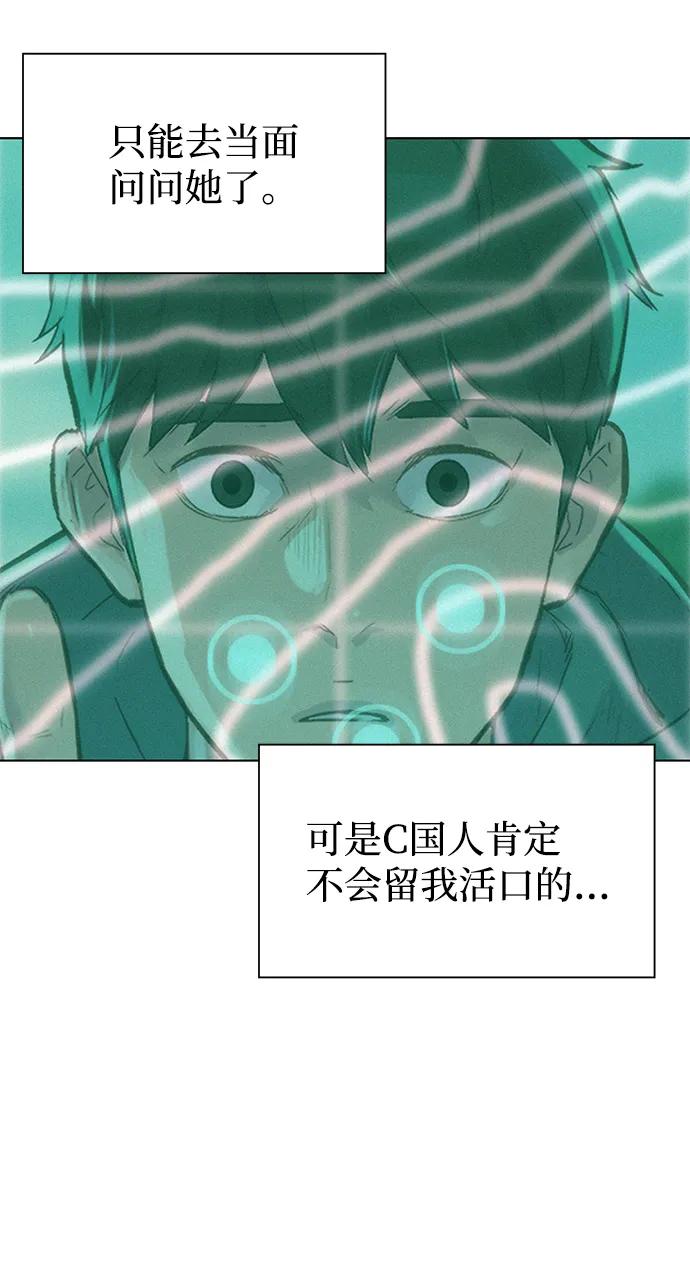 第82话89