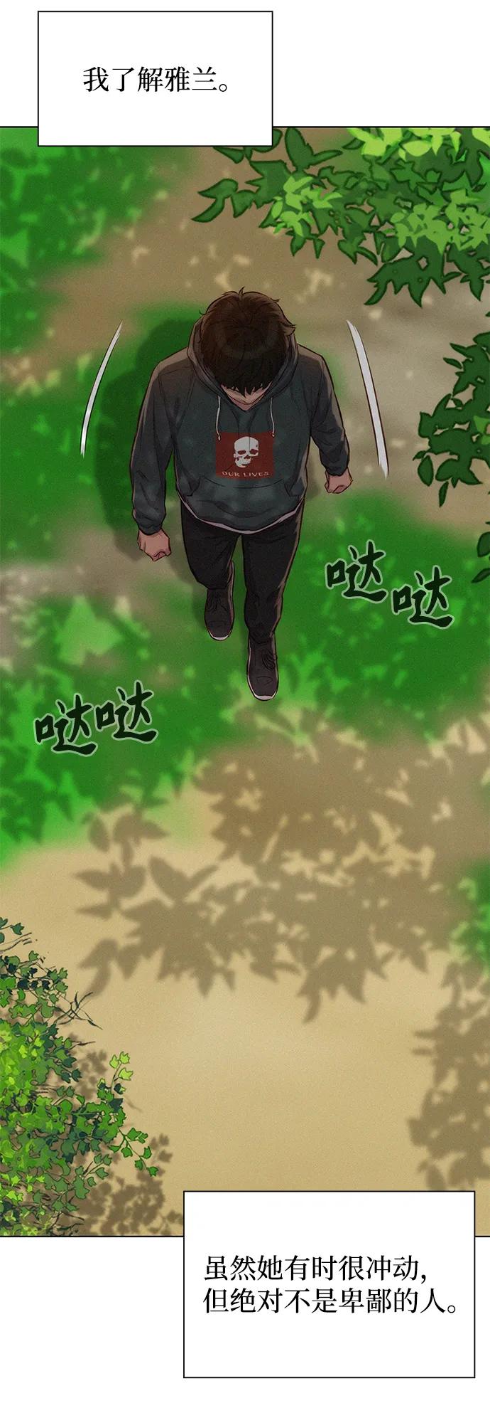 第82话90