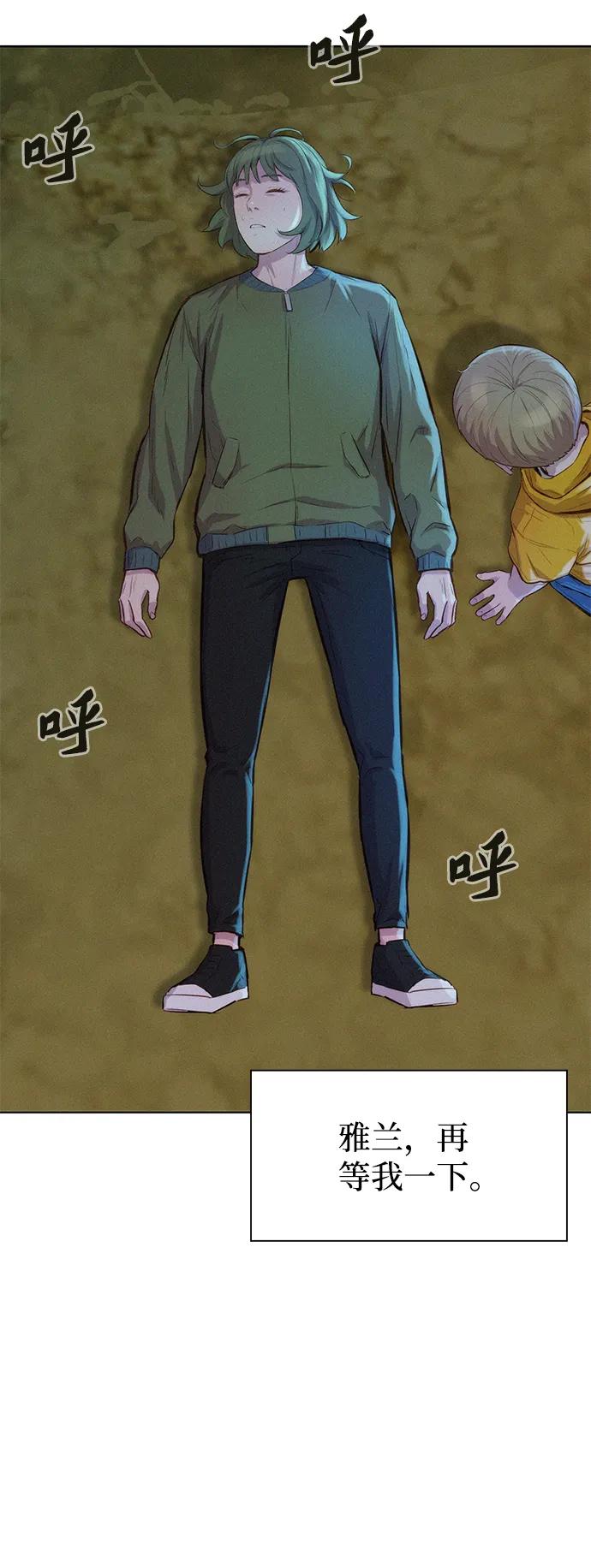第82话93