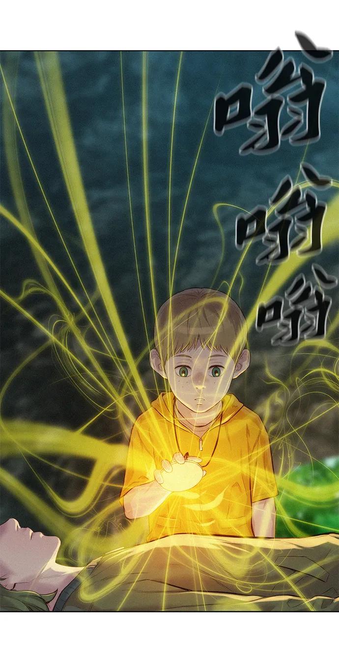 第83话11