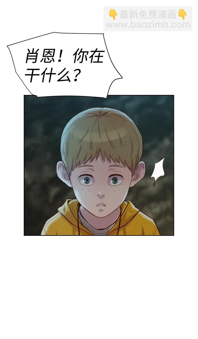 第83话13