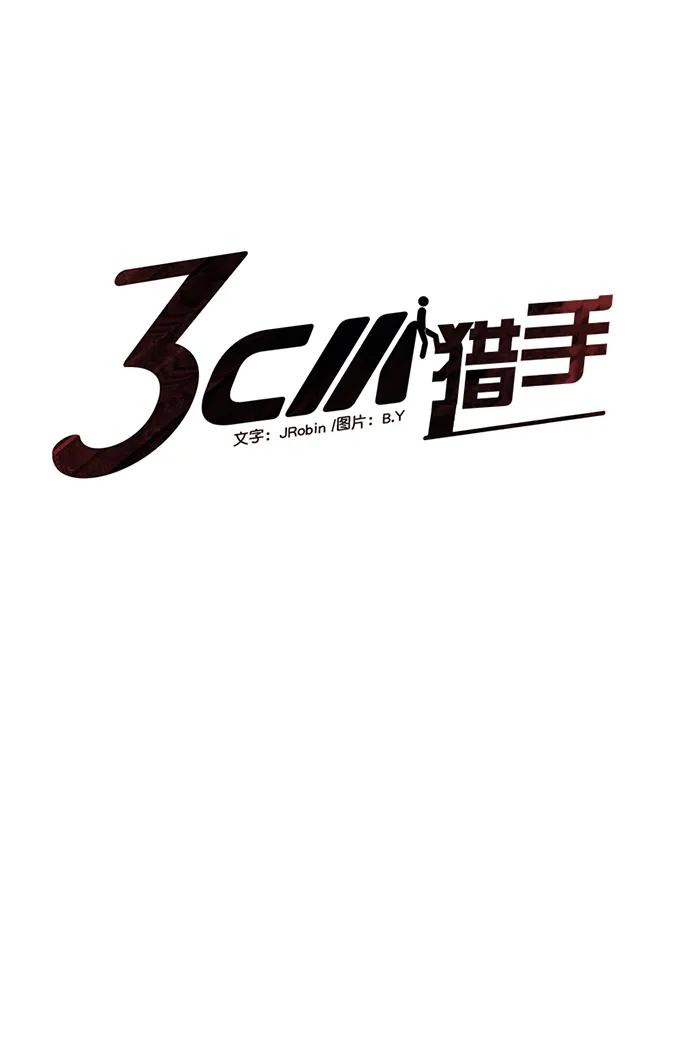 第83话16