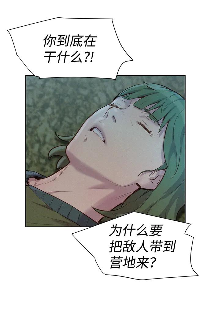 第83话17