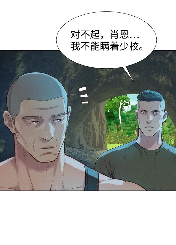 第83话18