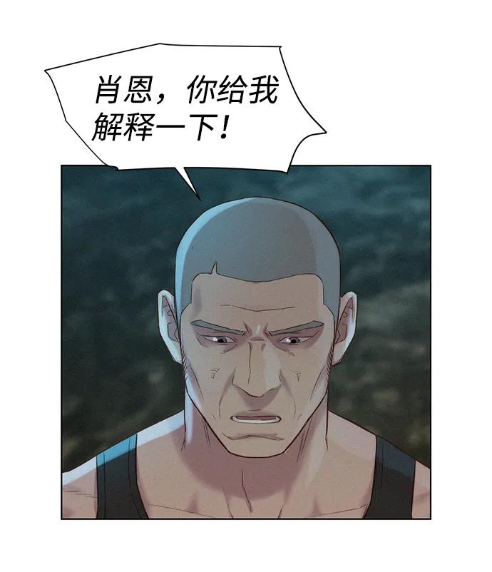 第83话19