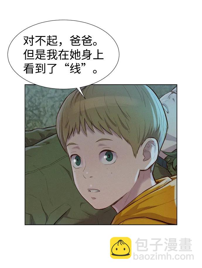 第83话20