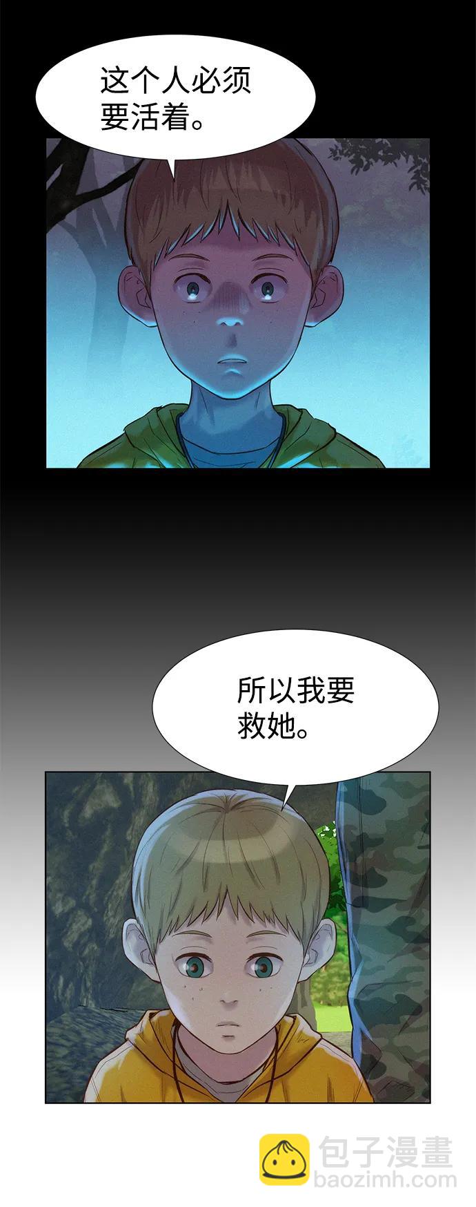 第83话28