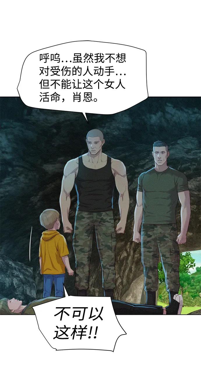 第83话31