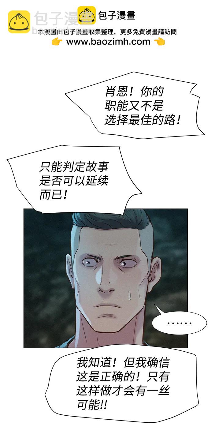 第83话32