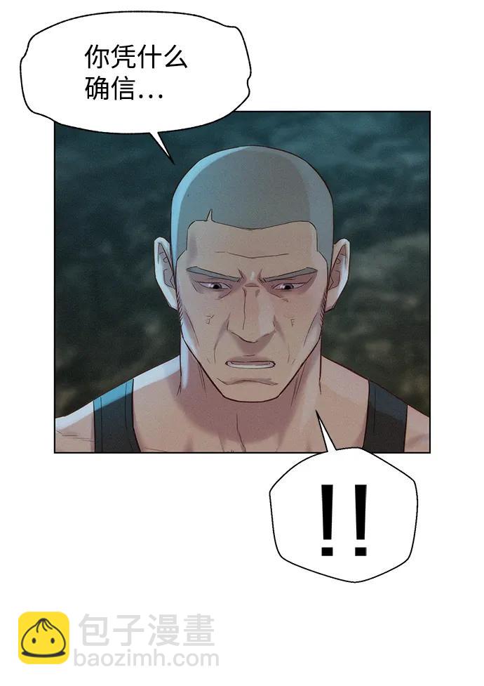 第83话33